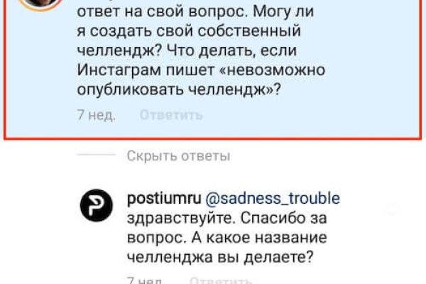 Актуальный адрес кракена