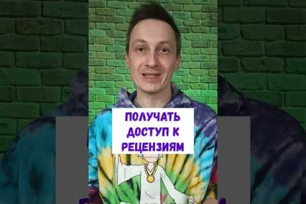 Браузер для кракен