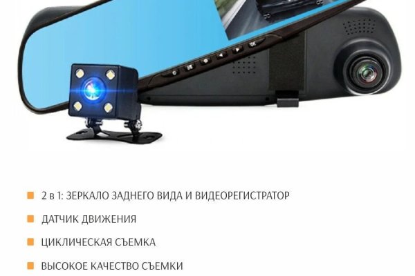 Кракен зеркало сайта