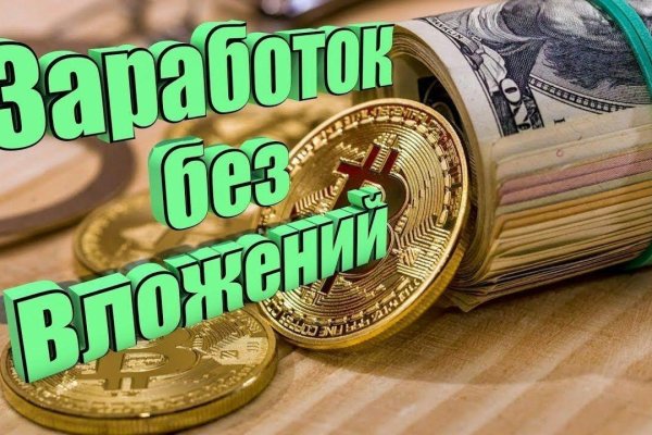 Через какой браузер заходить на кракен