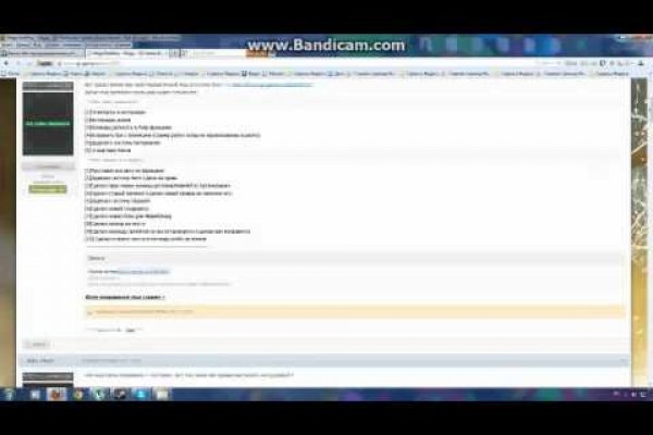 Браузер для кракен