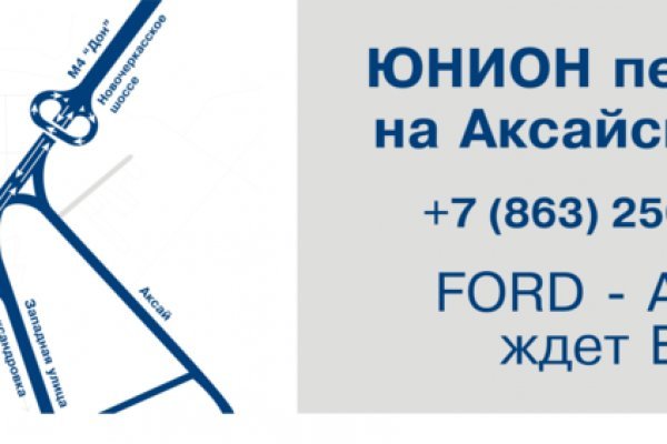 Кракен телегрф