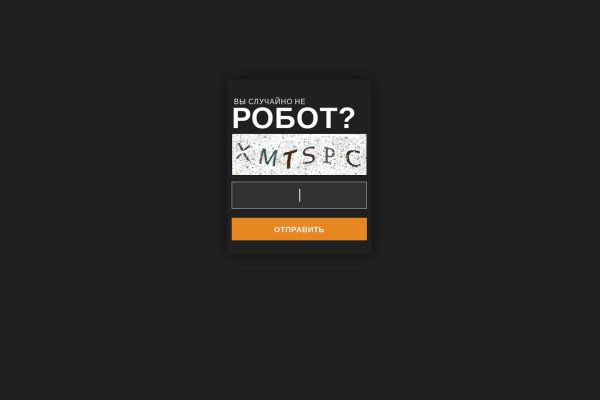 Найти ссылку кракен