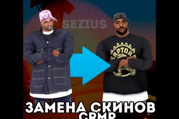 Кракен открылся