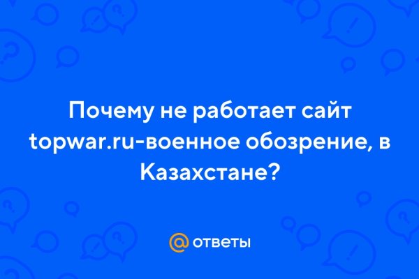Официальная тор ссылка кракен сайта