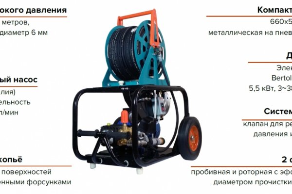 Восстановить доступ к кракену