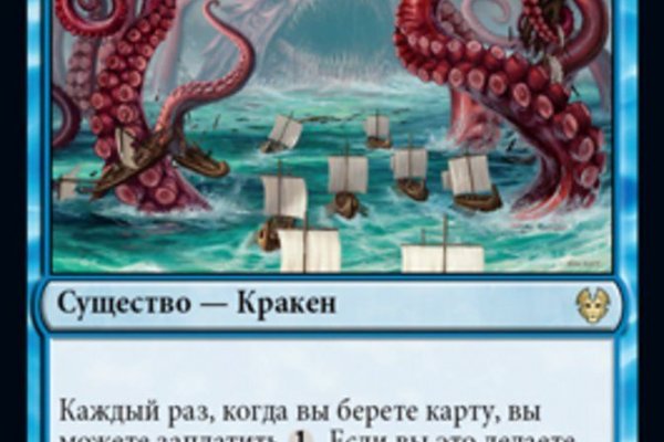 Kraken 12at сайт