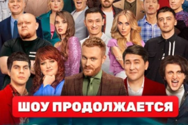 Не пришли деньги на кракен