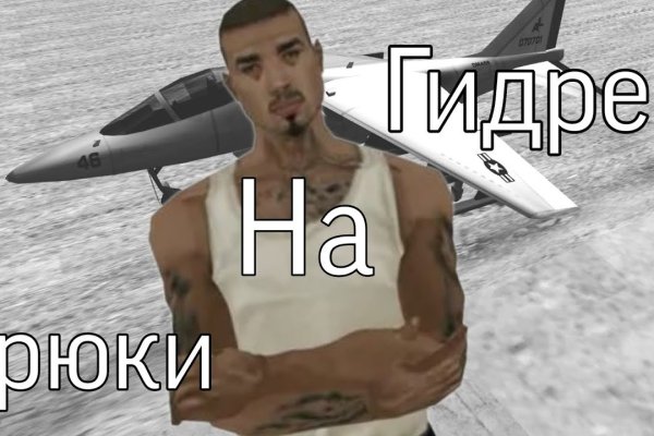 Кракен маркетплейс ссылка на сайт