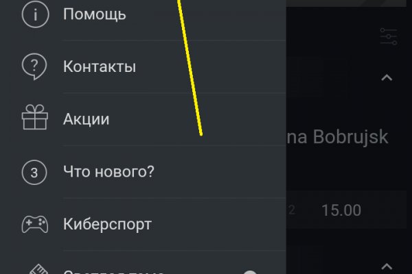 Оригинальные ссылки кракена