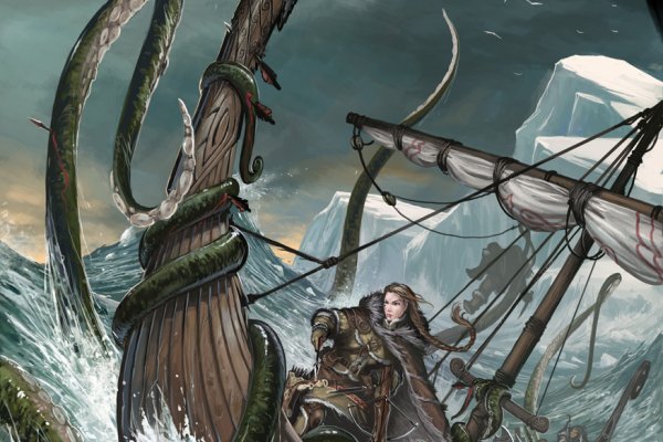 Kraken 8 at сайт