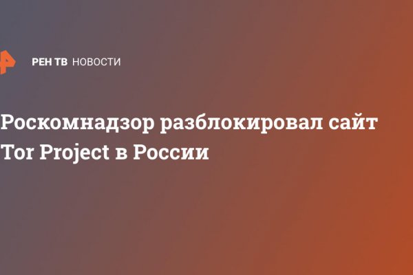Кракен купить порошок krk market com