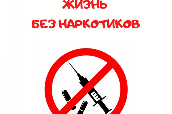 Кракен даркнет купить