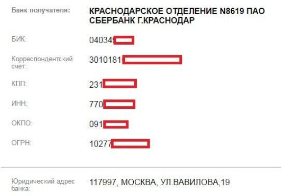 Кракен ссылка kr2link co