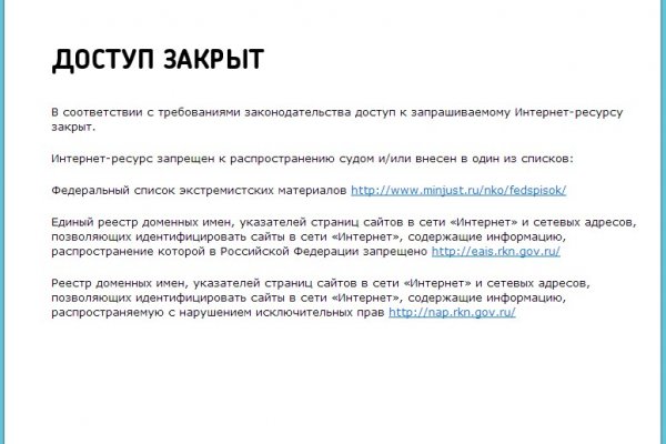 Kraken даркнет переходник