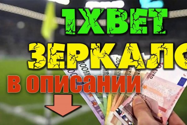 Кракен сайт с наркотиками