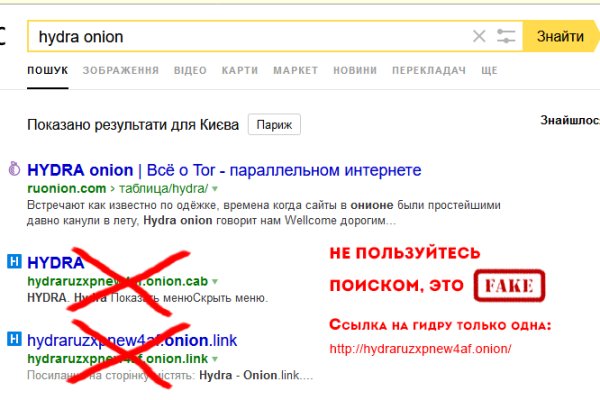 Кракен ссылка vtor