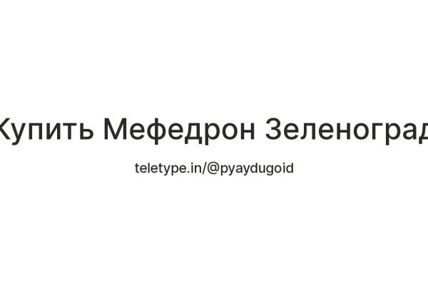 Кракен ссылка маркет