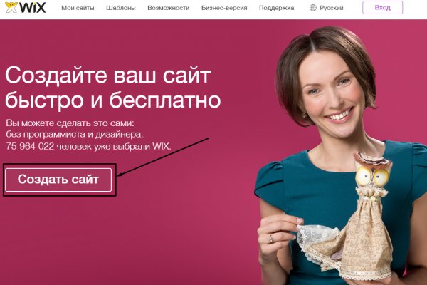 Кракен площадка kr2web in