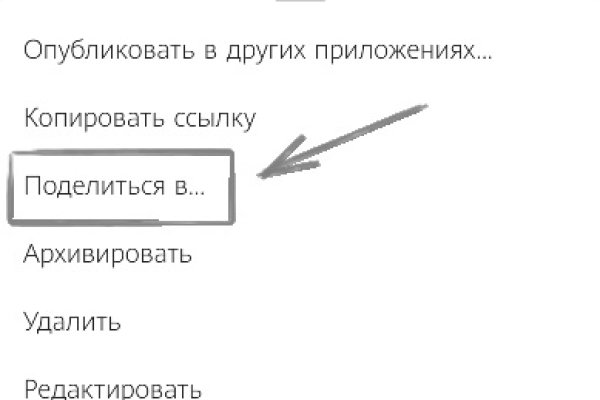 Кракен официальный сайт