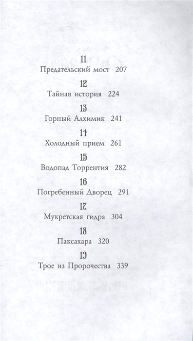 Новый адрес кракен