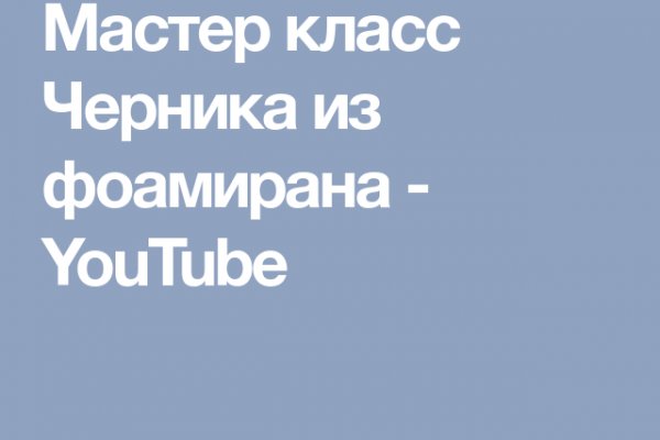 Кракен найдется все что это