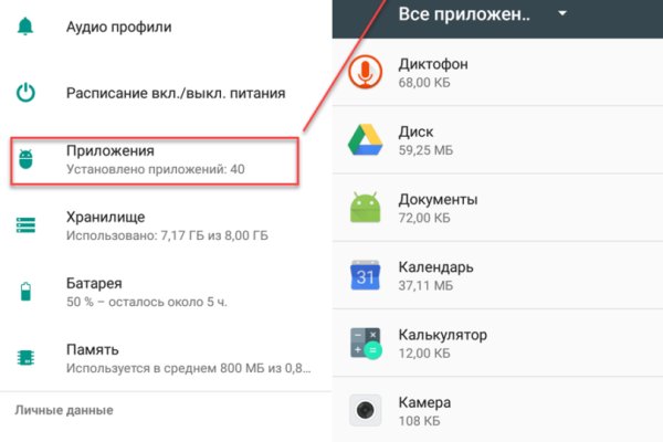 Актуальное зеркало kraken