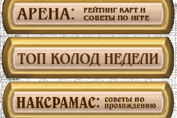 Зайти кракен через тор