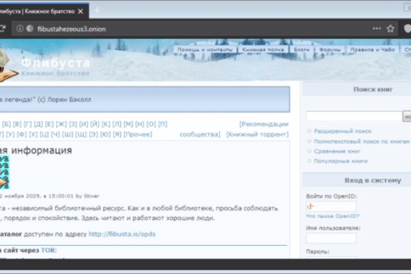 Кракен купить мефедрон
