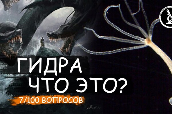 Kraken сайт покупок